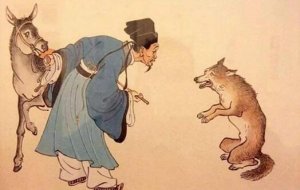 東郭先生和狼的故事及啟示