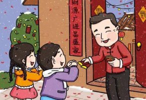 壓歲錢作文600字