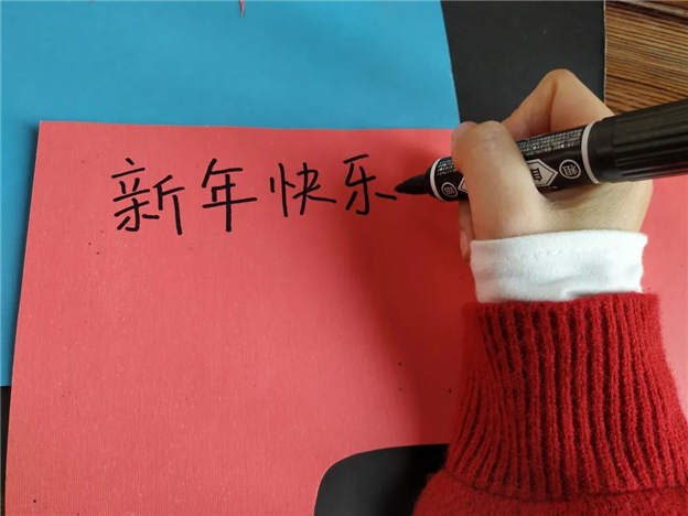 2021新年賀卡怎么做步驟圖片