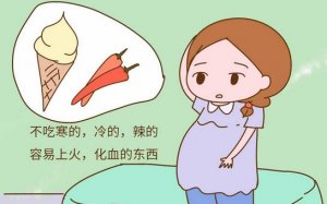 9種孕婦不能吃的食物，大多孕媽吃過(guò)不下5種