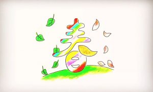 春天簡筆畫