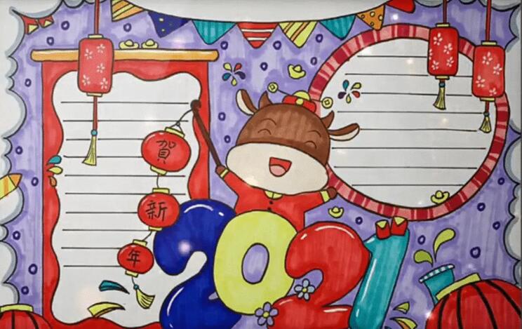 2021牛年新年手抄報圖片簡單又漂亮