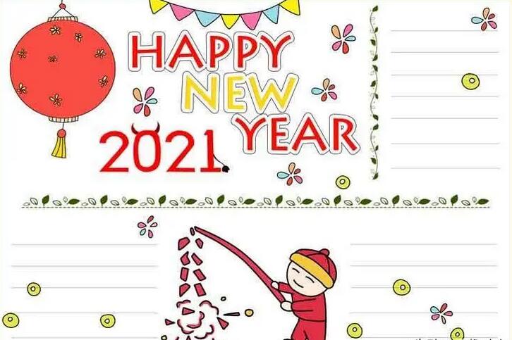 2021牛年新年手抄報圖片簡單又漂亮