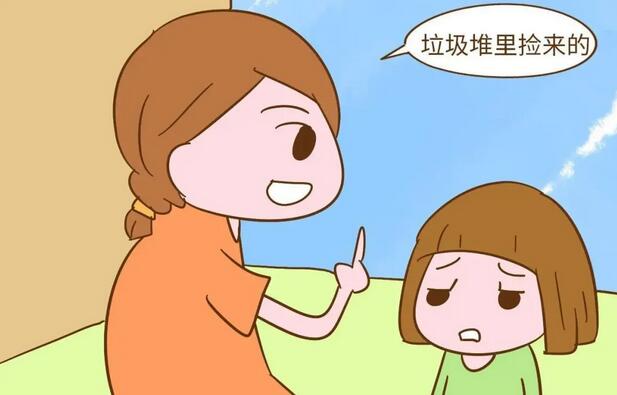我是從哪里來(lái)的