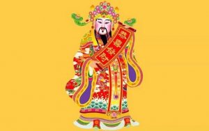 財神爺是誰