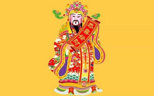 財(cái)神爺是誰