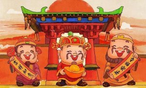 大年初幾迎接財(cái)神