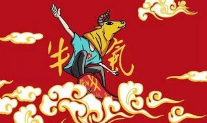 牛年寓意好的四字成語大全諧音吉利
