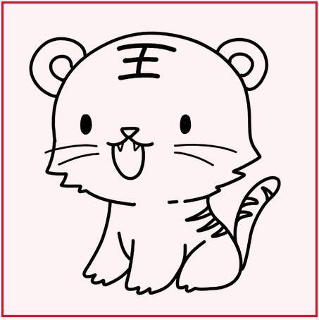 十二生肖動(dòng)物簡(jiǎn)筆畫圖片 虎