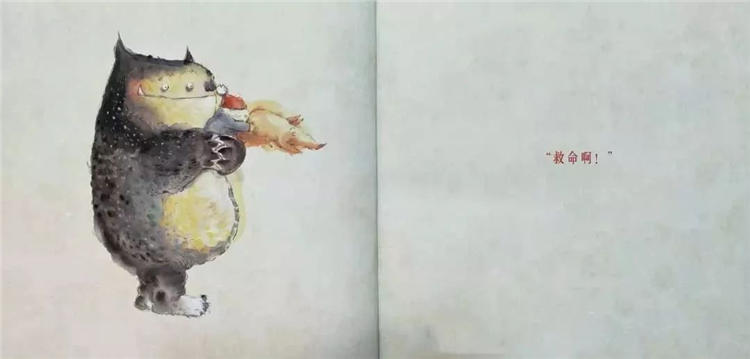 兒童繪本故事《小年獸》