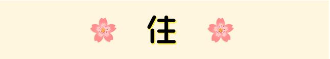 如何科學坐月子?20條常見誤區(qū)