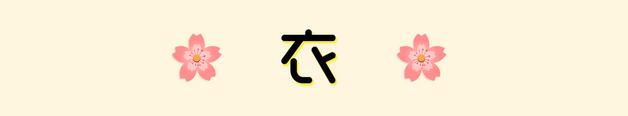 如何科學坐月子?20條常見誤區(qū)