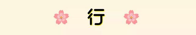 如何科學坐月子?20條常見誤區(qū)