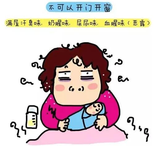 如何科學坐月子?20條常見誤區(qū)