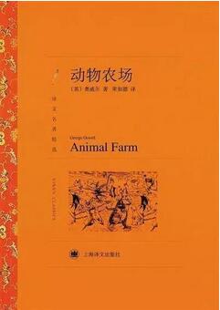 書單 | 這些動物故事，寫盡了人類的渺小與滑稽