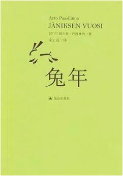 書單 | 這些動物故事，寫盡了人類的渺小與滑稽