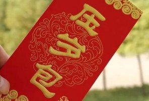 壓歲錢怎么花？要不要替孩子保管壓歲錢？