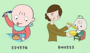 寶寶吃鹽過多的危害