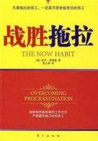 如何管理時間書單？別讓拖延癥毀了你