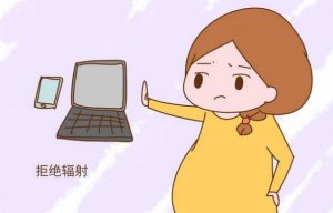 對孕婦輻射最大前六名
