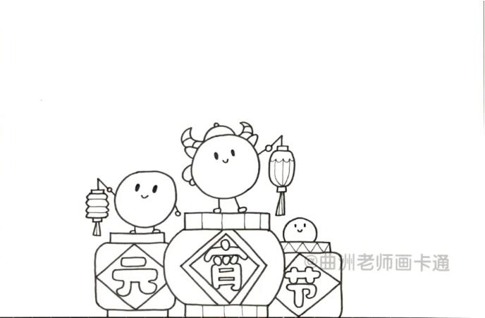 2021牛年元宵節(jié)手抄報(bào)簡(jiǎn)筆畫步驟圖片