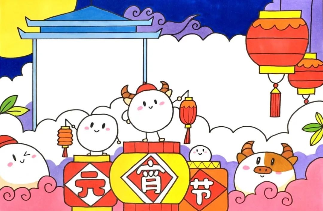 2021牛年元宵節(jié)手抄報(bào)簡(jiǎn)筆畫步驟圖片
