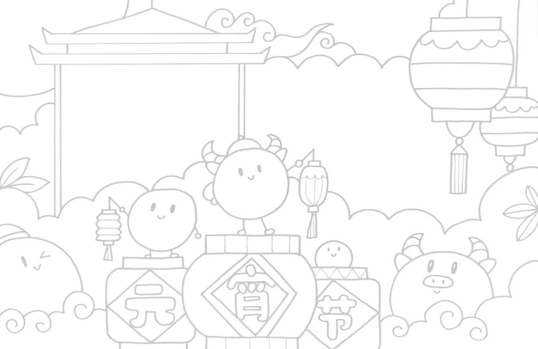2021牛年元宵節(jié)手抄報(bào)簡(jiǎn)筆畫步驟圖片