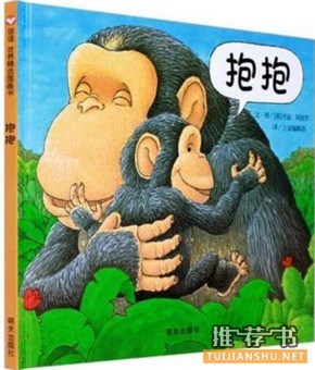 關(guān)于孝順的繪本_孝順父母的親子繪本推薦
