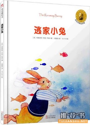 關(guān)于孝順的繪本_孝順父母的親子繪本推薦