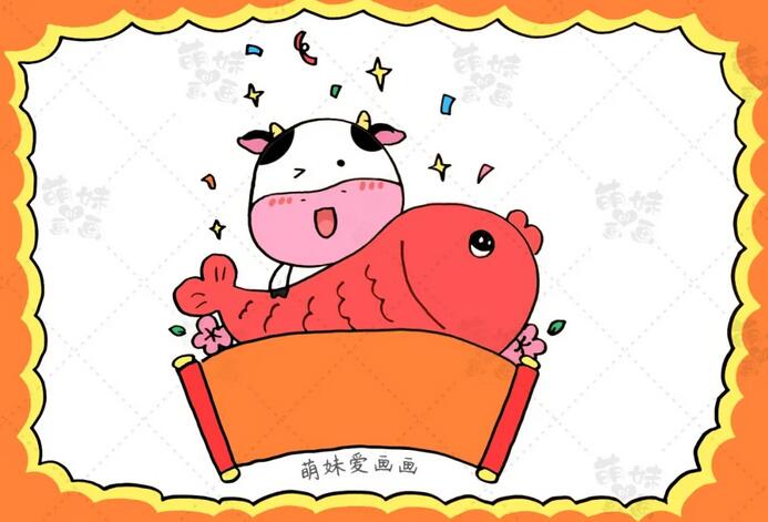2021新年小牛賀新春手抄報(bào)簡(jiǎn)單又漂亮