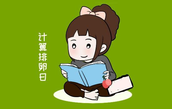 怎樣做孕前準(zhǔn)備，備孕必看