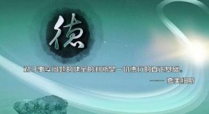 班主任德育工作計(jì)劃中學(xué)4篇