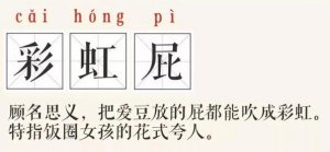 彩虹屁父母的好處，你根本想象不到