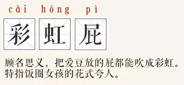 彩虹屁父母的好處，你根本想象不到