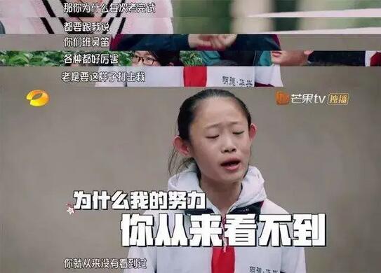 彩虹屁父母的好處，你根本想象不到