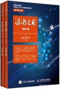 推薦幾本通信相關(guān)的書