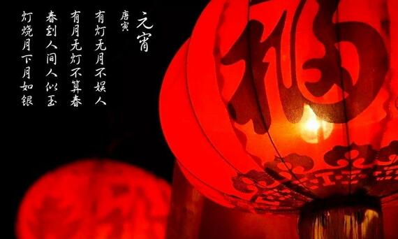 唐寅元宵古詩(shī)帶拼音版
