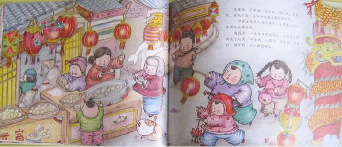 《火樹銀花不夜天：元宵節(jié)》繪本故事推薦