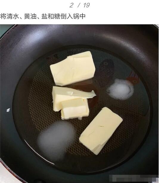 適合小寶寶泡芙的做法