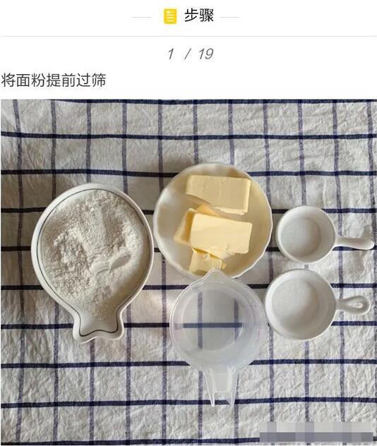 適合小寶寶泡芙的做法