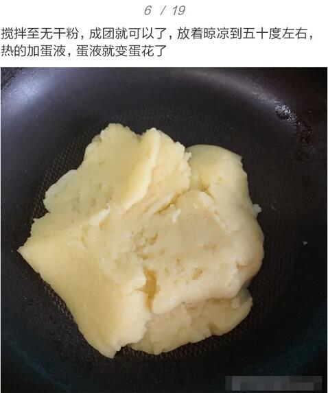 適合小寶寶泡芙的做法