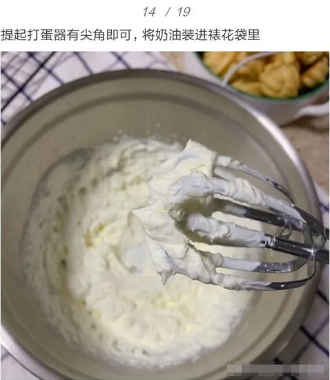 適合小寶寶泡芙的做法