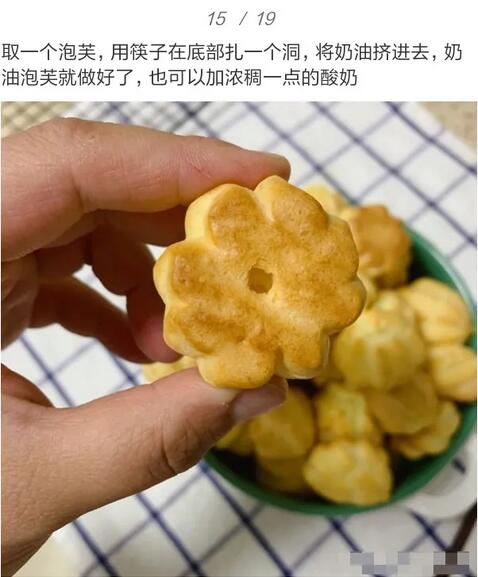 適合小寶寶泡芙的做法