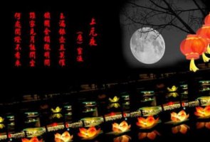 崔液上元夜六首其一古詩帶拼音版