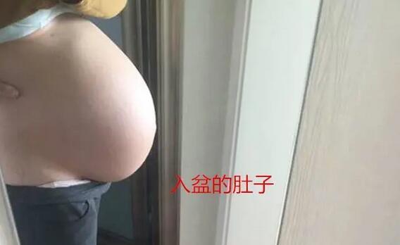 胎兒什么時候入盆？六個癥狀準備迎接寶寶