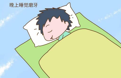 小孩睡覺磨牙怎么辦？什么原因？要看醫(yī)生嗎？