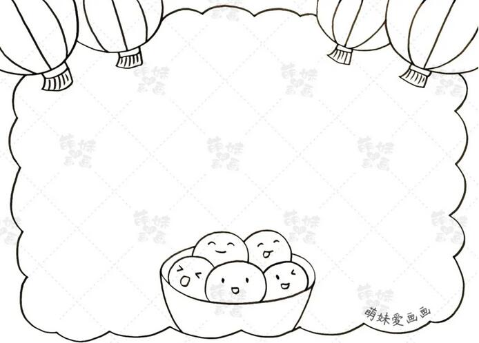 元宵節(jié)手抄報(bào)模板