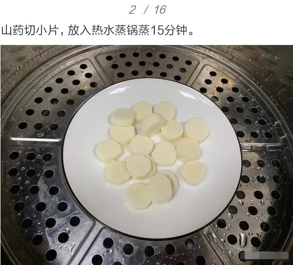 適合寶寶吃元宵的做法