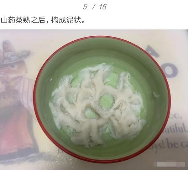 適合寶寶吃元宵的做法