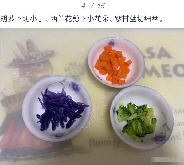 適合寶寶吃元宵的做法